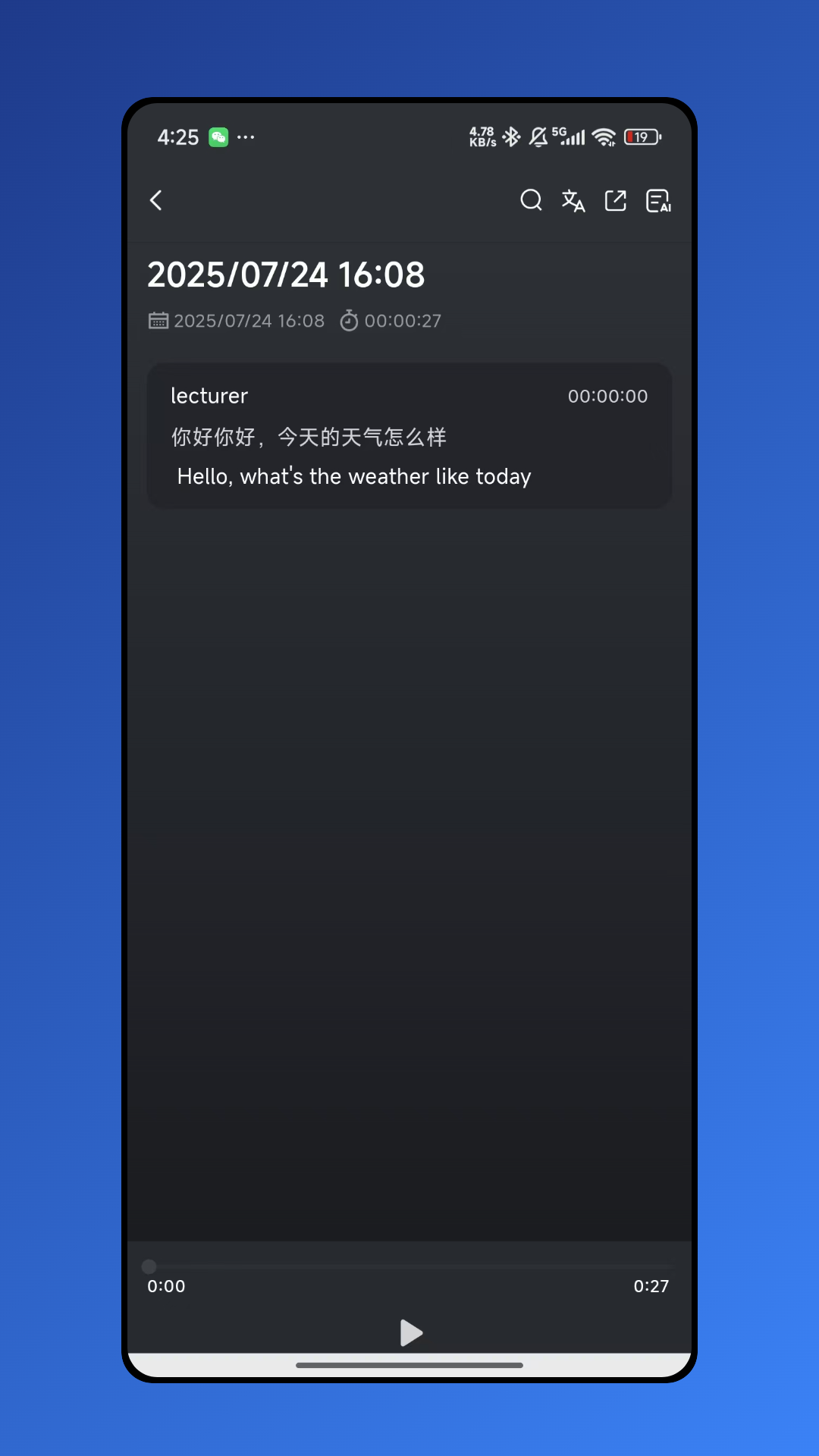 App Screenshot 2